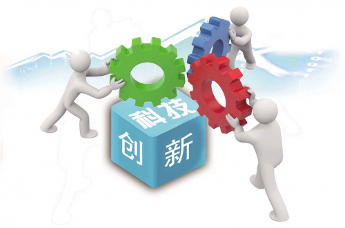 科技創(chuàng)新釋放新動(dòng)能 榕樹貸款以技術(shù)促實(shí)體發(fā)展