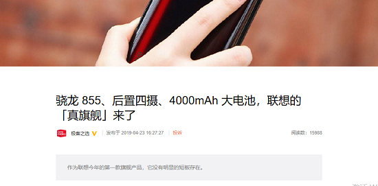 聯(lián)想Z6 Pro拍攝體驗(yàn)：不容錯(cuò)過的極致畫質(zhì)