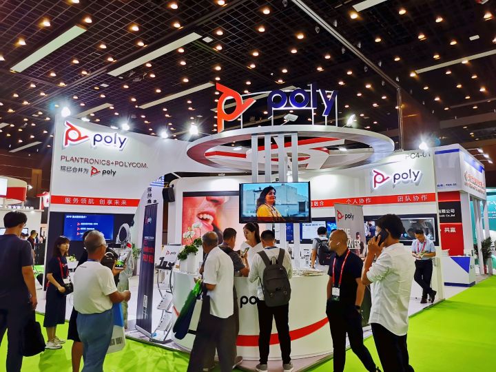 新技術(shù)·新形象，Poly博詣亮相InfoComm China 2019展會(huì)
