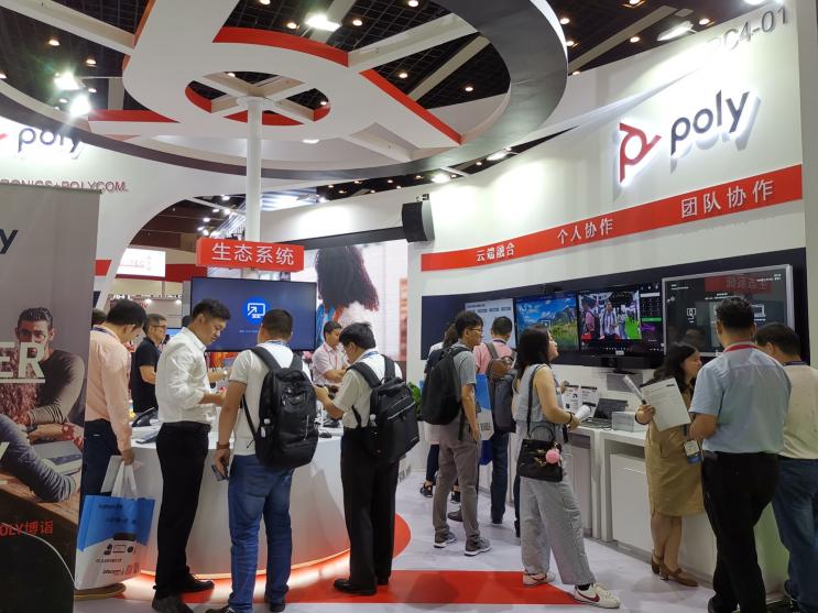 新技術(shù)·新形象，Poly博詣亮相InfoComm China 2019展會(huì)