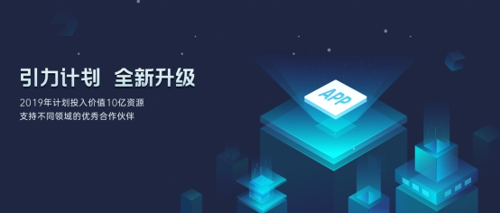 引力計(jì)劃新增扶持內(nèi)容，OPPO“引力金”助力開發(fā)者創(chuàng)新