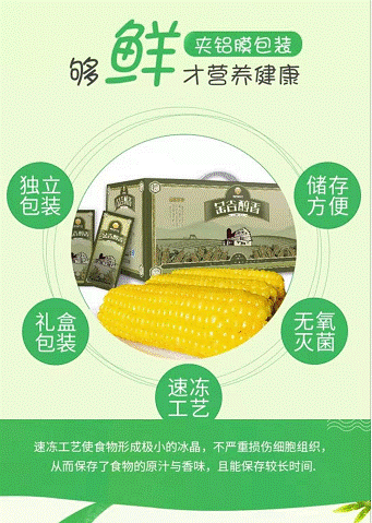 微動天下聯合啃樂熊 讓農產品更“洋氣”