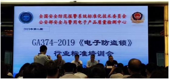 云丁科技“鎖定安全”，率先通過智能鎖行業(yè)新標準測試