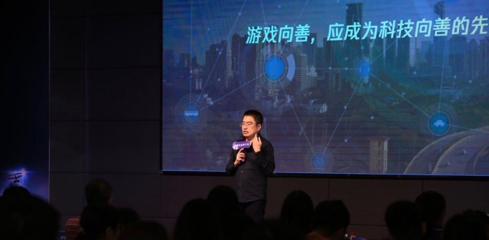 騰訊追夢計劃打造科普學(xué)術(shù)論壇，探索科學(xué)跨界與游戲的社會正向價值