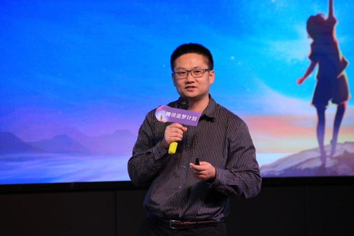 騰訊追夢計劃打造科普學(xué)術(shù)論壇，探索科學(xué)跨界與游戲的社會正向價值