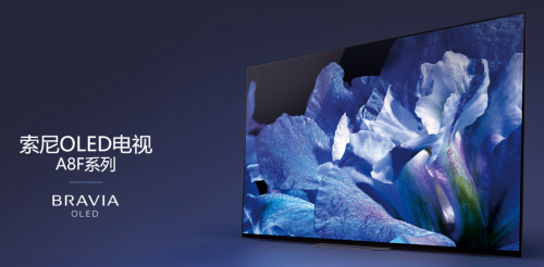 索尼電視A8F 銀幕聲場(chǎng)技術(shù)讓“音畫(huà)合一”成為可能