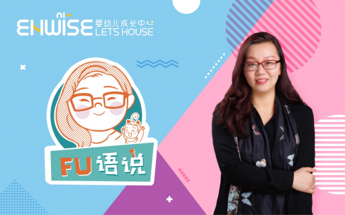 短視頻時(shí)代，Enwise教育引領(lǐng)線下早期教育做線上破局