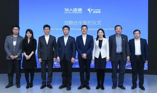 華人運通攜手國家電網(wǎng)、特來電、星星充電 構(gòu)建智慧城市分布式能源網(wǎng)