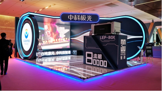 8萬流明激光投影“亮劍”市場，我國顯示產(chǎn)業(yè)或?qū)⒂纱笞儚?qiáng)