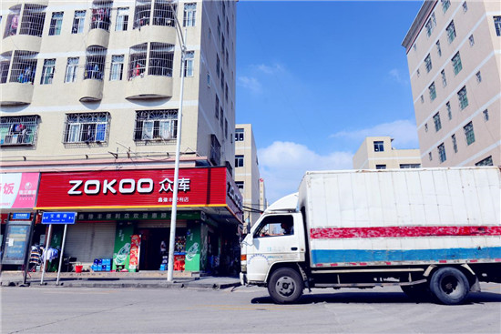 眾庫科技登榜2018年福建省連鎖五十強(qiáng)、便利店十強(qiáng)