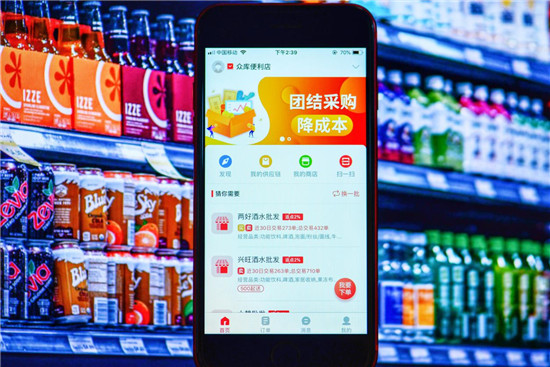 眾庫科技登榜2018年福建省連鎖五十強(qiáng)、便利店十強(qiáng)