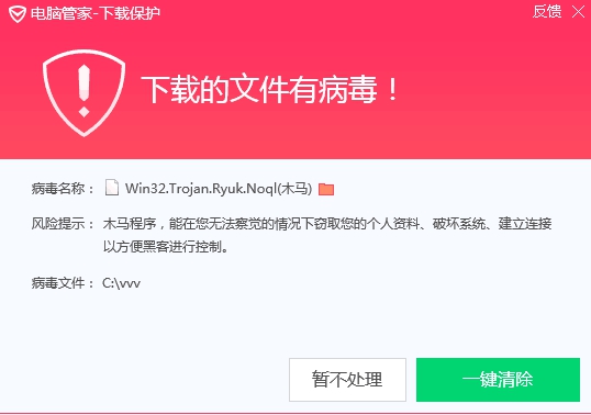 政企機(jī)構(gòu)注意！釣魚郵件傳播Ryuk勒索病毒 騰訊御點(diǎn)全面防御