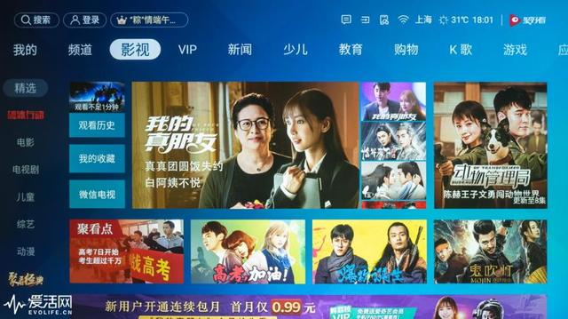 這篇文章告訴你，大屏電視為什么選液晶不選激光