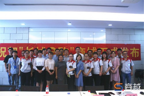 長城汽車牽手商越完成長城e購商城上線，開創(chuàng)汽車行業(yè)采購數(shù)字化先河