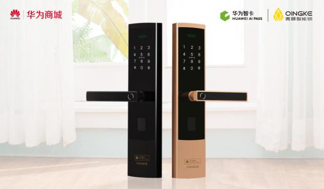 青稞E5H家用智能門(mén)鎖華為商城7月大促活動(dòng)圓滿成功