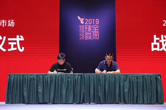 對莊與昆明國際石博會達(dá)成戰(zhàn)略合作，加強(qiáng)玉石文化傳播