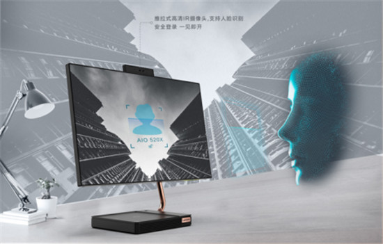 優(yōu)雅設(shè)計服務(wù)品質(zhì)生活，聯(lián)想AIO 520X一體機(jī)今日正式上市