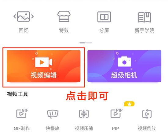 Filmigo怎么讓視頻變速：延時攝影用Filmigo怎么實現(xiàn)
