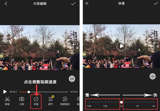 Filmigo怎么讓視頻變速：延時攝影用Filmigo怎么實現(xiàn)