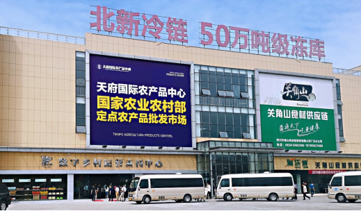 德陽廣漢兩級市委領(lǐng)導(dǎo)帶隊調(diào)研“廣漢市數(shù)字鄉(xiāng)村運(yùn)營支持中心”