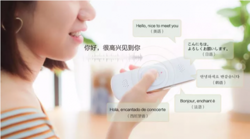 硬實(shí)力！訊飛翻譯機(jī)以專業(yè)能力成就智能翻譯品類典范