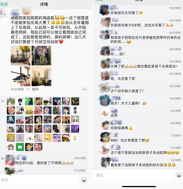 90后媽媽投資孩子一年幾十萬(wàn)不眨眼！只因不想輸在起跑線！