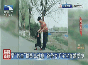 保護孩子，從戒掉抖音開始