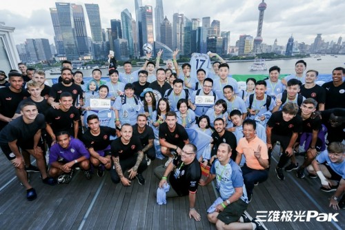 18名球星到場！三雄極光·曼城見面會閃耀上海灘
