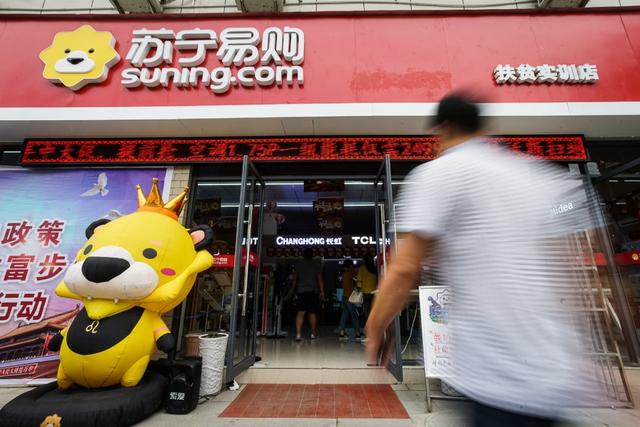 當(dāng)青山綠水遇上蘇寧扶貧實訓(xùn)店，85后店長用實力演繹扎根一線扶貧