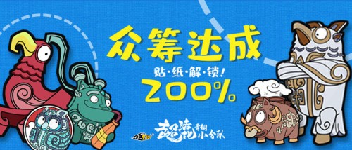 52TOYS新品《青銅小分隊(duì)》摩點(diǎn)首發(fā)，上線(xiàn)首日200%突破目標(biāo)金額
