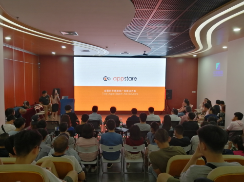 AppStare：借助“ASM廣告+深度鏈接+全渠道歸因”實(shí)現(xiàn)海外用戶爆發(fā)式增長(zhǎng)