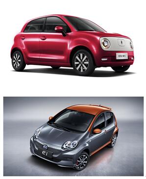 “智“造中國電動小車 歐拉R1和比亞迪e1誰更強(qiáng)?