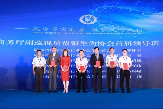 陜西省民宿服務(wù)行業(yè)協(xié)會成立：途家任副會長單位，賦能當(dāng)?shù)孛袼迾I(yè)