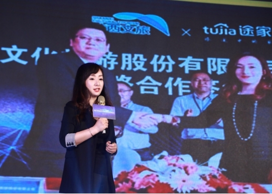 陜西省民宿服務(wù)行業(yè)協(xié)會成立：途家任副會長單位，賦能當(dāng)?shù)孛袼迾I(yè)