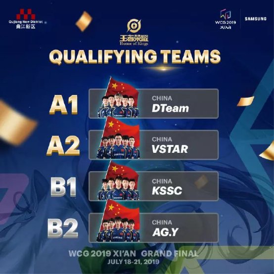 WCG終局戰(zhàn)役，對決古都之巔！