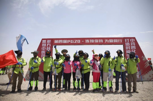 第六屆白云山和黃中藥PG20峰會(huì)即將開啟，繼續(xù)為愛同行
