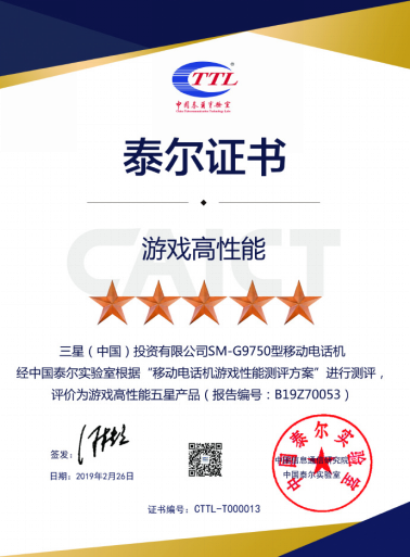 持續(xù)加強(qiáng)本土化 三星攜手WCG2019布局電子競(jìng)技領(lǐng)域