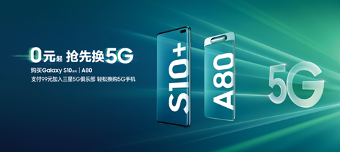 持續(xù)加強(qiáng)本土化 三星攜手WCG2019布局電子競(jìng)技領(lǐng)域