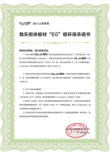 看完我樂家居，忍不住感嘆：原創(chuàng)設(shè)計力強