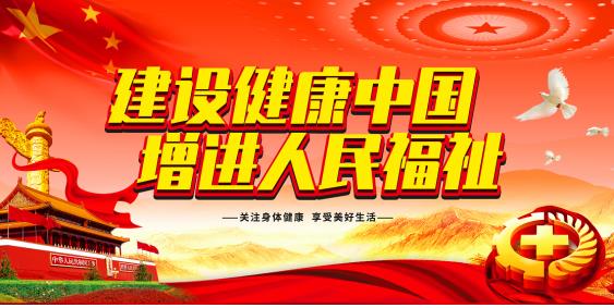 金天國際以食為術貫徹國家戰(zhàn)略，以養(yǎng)為道深化產(chǎn)業(yè)布局