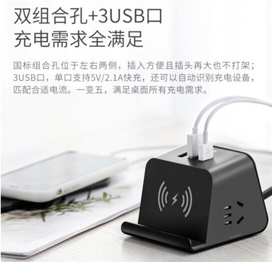 充電這件小事，竟可以如此炫技