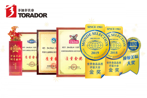 第19屆CBME孕嬰童食品展即將開(kāi)幕，多加多國(guó)際受邀參展