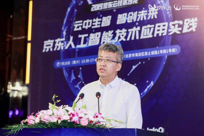 融合釋放AI價值，京東云攜手西安航天基地推動 AI 產(chǎn)業(yè)發(fā)展