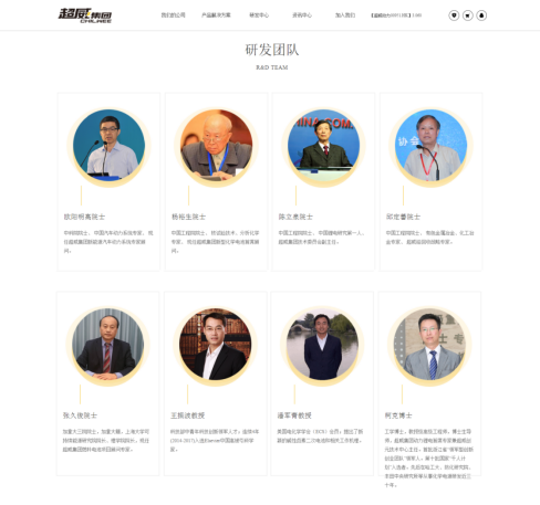 重要成果斬獲一等獎，彰顯超威科技硬實力