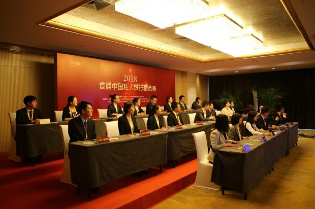 對話第二屆中國私人銀行精英賽選手，揭秘決賽晉級之路