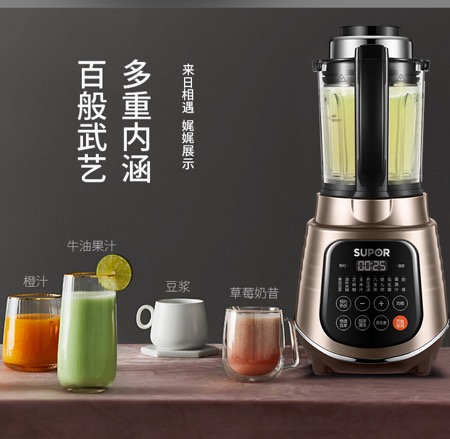 蘇泊爾靜音破壁機(jī)降噪給力，讓開(kāi)放式廚房也能任性用