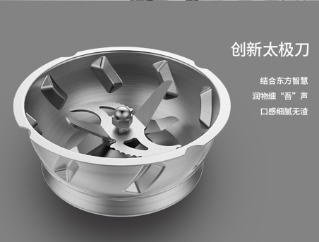 蘇泊爾靜音破壁機(jī)降噪給力，讓開(kāi)放式廚房也能任性用