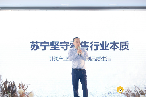 全民O2O珠寶節(jié)，蘇寧時(shí)尚百貨帶你共赴聚會(huì)