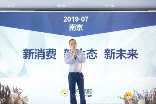 黃金珠寶零售新時(shí)代，蘇寧時(shí)尚百貨雙渠道闖局