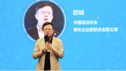 賦能實(shí)體，普通人的百倍幣機(jī)會(huì) ——吃貨大陸EAT舉辦區(qū)塊鏈產(chǎn)業(yè)牛市交流大會(huì)